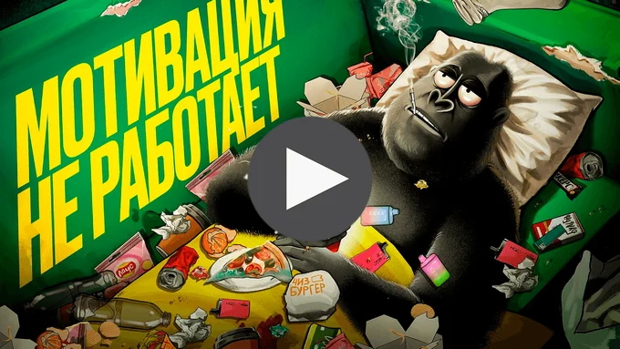 Дисциплина РЕШАЕТ.