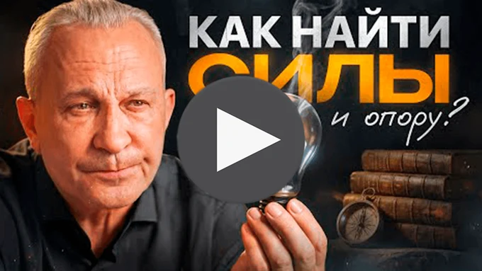 Главный миф, на котором построена индустрия саморазвития! Что работает вместо мотивации?